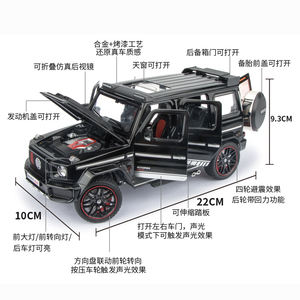 模型压铸G800 1:24模型汽车金属合金汽车模型压铸金属玩具车压铸玩具车金属 - Product Image 4