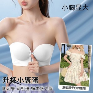 <span class=keywords><strong>Soutien</strong></span>-<span class=keywords><strong>gorge</strong></span> <span class=keywords><strong>sans</strong></span> bretelles à fermeture avant pour femmes, <span class=keywords><strong>bandeau</strong></span> <span class=keywords><strong>sans</strong></span> couture antidérapant, push-up pour petite poitrine, antidérapant, invisible - Product Image 6
