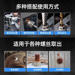 Extractor de tornillos Xi Meng, juego de 40 piezas de acero Cr-Mo métrico de 3/8 pulgadas para extraer tornillos y pernos dañados - Product Image 4