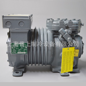 Compresseur Dwm Copeland Dklp-15x-Ewl 220-240V 50Hz pour remplacement et réparation - Product Image 3