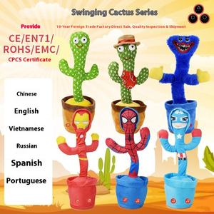 Regalo de Navidad, juguete de Cactus de baile eléctrico de felpa suave, funciones de torsión parlantes brillantes, bolsa de Opp iluminada para uso en fiestas de niños - Product Image 2