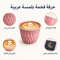 Service à café turc en grès, motif lune, 70 ml, émail coloré, pour l'Aïd, collection cadeau patrimoine culturel arabe