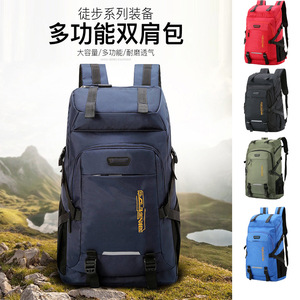 Sac à dos grande capacité Ruijinling 65x42x22cm, bretelles réglables, sac de randonnée pour sports de plein air - Product Image 5