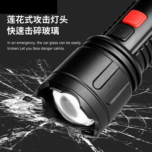 Đèn Pin Sạc đèn pin đa chức năng cả ánh sáng xung quanh và đèn nhấp nháy - Product Image 3