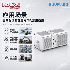 ชุดจ่ายกำลังไฮดรอลิกขนาดกะทัดรัด HaWe รุ่น HICON 170 บาร์ 3 ลิตร/นาที 12/24 โวลต์ดีซี - Product Image 1