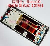 Pantalla LCD HD+/FHD para OPPO Reno10/10pro/10pro+, Dureza de Zafiro, Marco Integrado Original OEM, 1 Año de Garantía, Repuesto de Pantalla para Teléfono Móvil