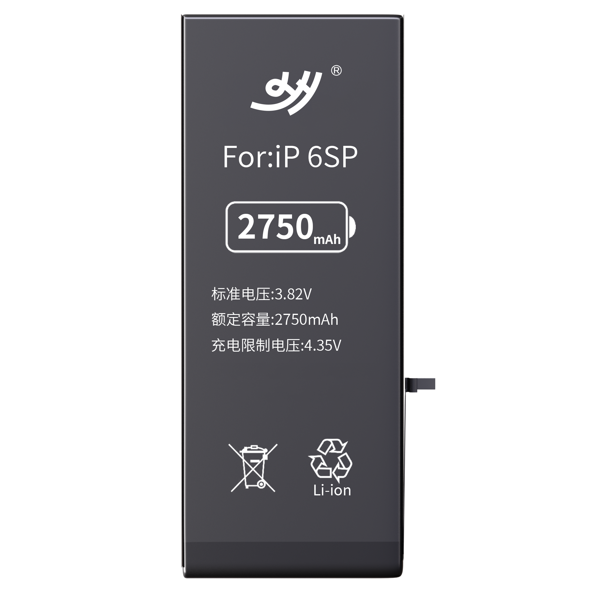 สำหรับ iPhone 6SP 2750mAh
