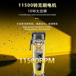 Kemei KM90-4 Professional <b>Hair</b> <b>Clipper</b> 16cm Brushless Motor Digital Display USB Charging Model - Product Image 5