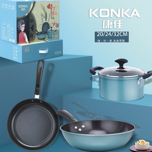 Konka Cookware Set 3-Piece Wok Frying Pan Stew Pot Non-Stick Gift Set - Product Image 4
