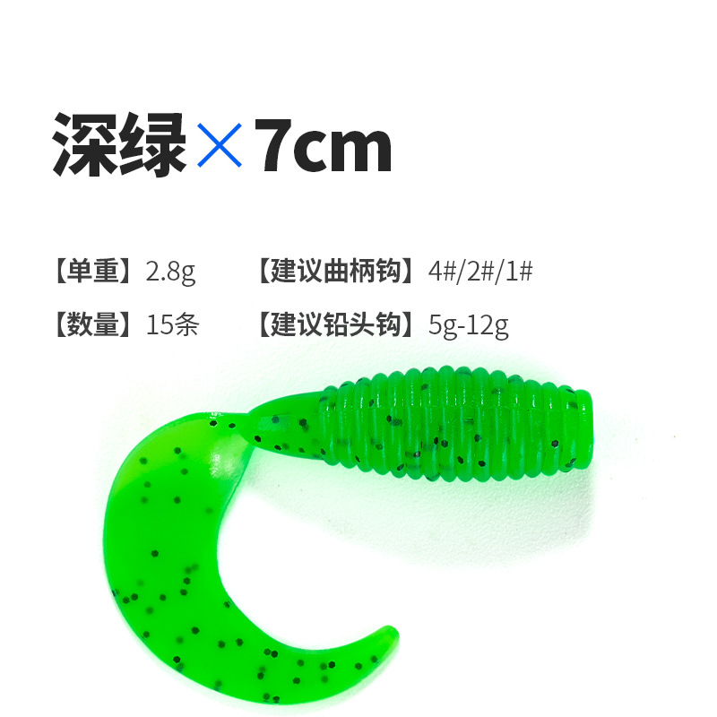 Dark green 70mm 15 pieces