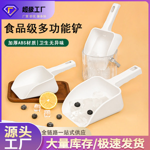 Pala para hielo Abs, diseño grande anticaída para servir alimentos en la cocina - Product Image 3