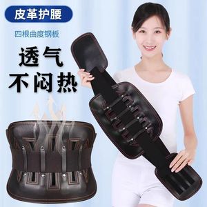 Cinturón de soporte lumbar médico para hombres y mujeres con hernia de disco lumbar o tensión muscular, autocalentable, soporte para músculos lumbares. - Product Image 1