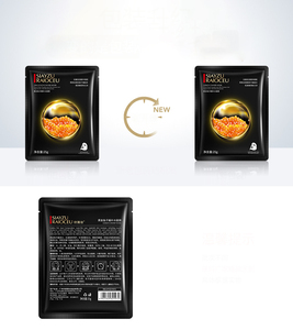 OEM SIAYZU Label Pribadi Factory Outlet Anti Penuaan Pelembab Wajah Perawatan Kulit Masker Wajah Kaviar Emas Anti Penuaan Pemutih - Product Image 2