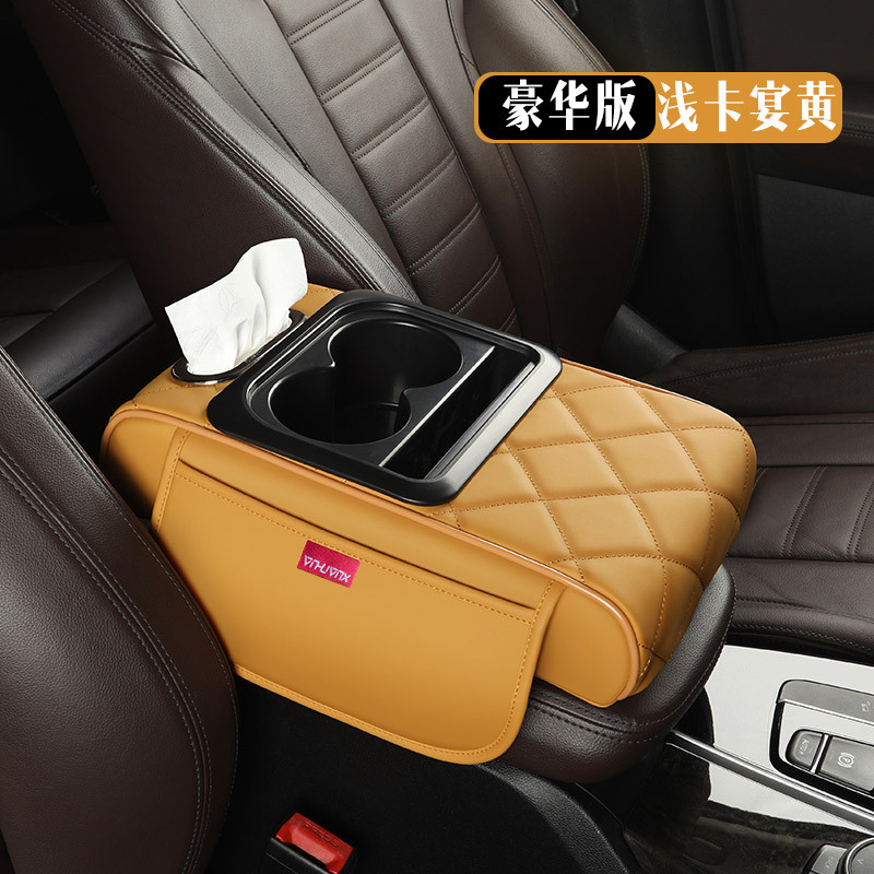 Universal Car Armrest Box - Car Space CKJA22 Leather Storage Box Cup Holder