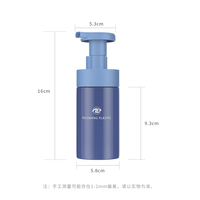 Bouteille pompe à mousse colorée personnalisée en usine de 200 ml avec pompe à mousse externe pour emballage cosmétique de lotion nettoyante