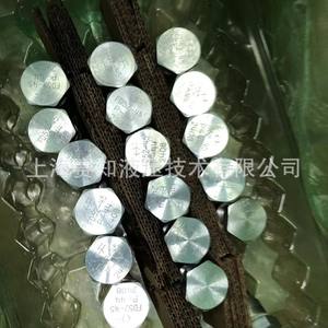 Dispositif d'alimentation solénoïde FD52-45 avec caractéristiques 0-P-66 0-N-66 0-P-44 - Product Image 1