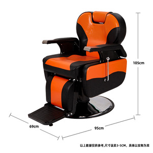 Chaise de coiffure à levage hydraulique, inclinable, rotation à 360 degrés, repose-pieds réglable pour salons de coiffure, spas, salons de beauté - Product Image 1