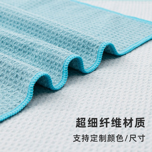Chiffon de nettoyage en maille piquée, rectangulaire, couleur unie, épaissi, multifonctionnel, torchon de cuisine, taille et couleur personnalisables - Product Image 1