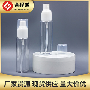 Cosmetic 60ml PET Spray <b>Bottles</b> Cylinder Pump Sprayer <b>Empty</b> <b>Plastic</b> <b>Bottle</b> For Travel Refill - Product Image 4