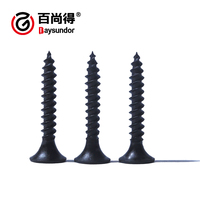Vis pour cloisons sèches en acier au carbone, phosphatées noires, à filetage fin, pour plaques de plâtre, croisillons Phillips, mini-sets en boîte