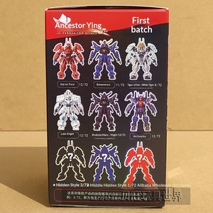 Blocs de construction 900001 Série 1 Hero Assemble Blind Box Modèle Shou Ancestor Effect Figurine masculine Mecha Robots en plastique ABS - Product Image 4