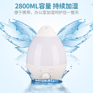 Honetian 2.8L Ultrasonic <b>Humidifier</b> With Rotary Button Silent Home Atomizer Negative Ion Sprayer - Product Image 2