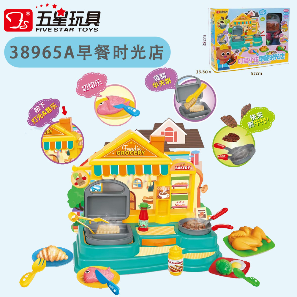 38965a jingle wu magasin de petit-déjeuner