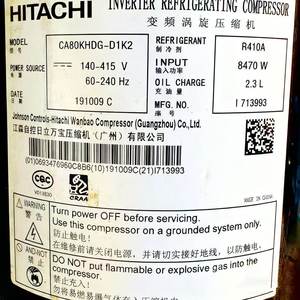 คอมเพรสเซอร์ทำความเย็นแบบอินเวอร์เตอร์ฮิตาชิ รุ่น CA65KHDG D1K2 R410A 6620W แบบสกรอลล์ สำหรับเปลี่ยนแอร์ - Product Image 2
