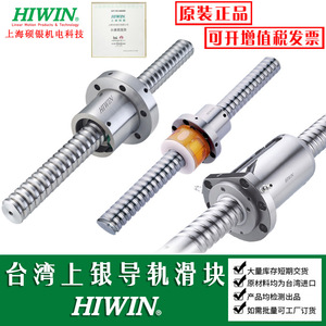 Módulo Lineal Hiwin KK6005C 400mm, Riel de Guía de Precisión de un Solo Eje, Hecho en Taiwán - Product Image 5