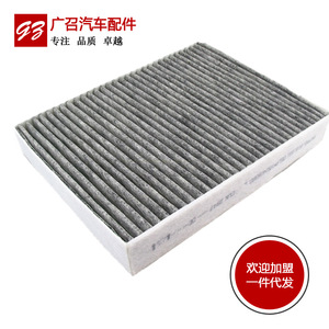 Filtro de Aire de Cabina T100 para Volkswagen Touareg, Tamaño Estándar, Repuestos para Automóviles - Product Image 3