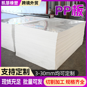 Lámina de PP de Kaihui Environmental Protection Technology, blanca, de 1 mm de grosor, para revestimiento de estanques de acuicultura, resistente al desgaste. - Product Image 5