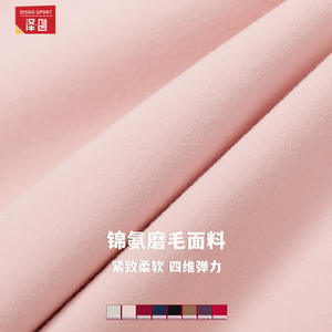 Leggings Deportivos Disko ECK5061 de Cintura Alta, Pierna Ancha, Costuras en Contraste, Elásticos en 4 Direcciones, para Fitness y Running - Product Image 2