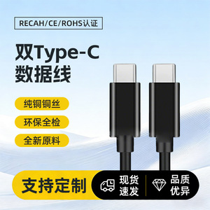 Cable de datos USB-C a USB-C, carga rápida 3A, compatible con PD, revestimiento de TPE blanco - Product Image 4