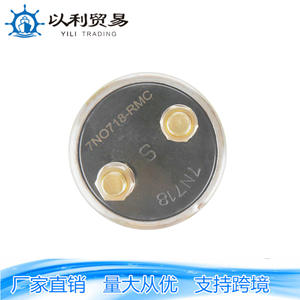 Interruptor de Encendido Caterpillar 7N 0718 20V 50A para Vehículos Agrícolas, Tractores, Cortadoras de Césped y Montacargas - Product Image 2