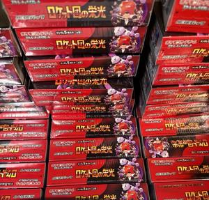 Boîte de boosters <span class=keywords><strong>Pokémon</strong></span> TCG Glory of the Rocket Gang scellée d'origine, version japonaise Sv10, édition <span class=keywords><strong>Mewtwo</strong></span> - Product Image 4