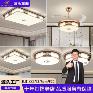 Chinese Style <b>Ceiling</b> <b>Light</b> Led Square Modern Living Room Bedroom Lamp With Wood Frame And Decorative Panels - Product Image 5