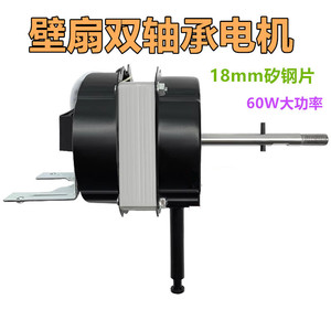 มอเตอร์พัดลมติดผนัง 60W รีโมทคอนโทรล พัดลมระบายอากาศไฟฟ้าโลหะสำหรับใช้ในบ้าน - Product Image 4