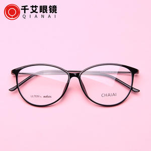 Monturas de Gafas Qianai, Rectangulares, Montura Completa, Lentes con Protección UV, Unisex 2212, Origen Taizhou - Product Image 5
