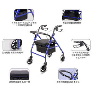 מתקפלים באיכות גבוהה מסייעי הליכה לקשישים רולטר הליכונים עם מושב - Product Image 4