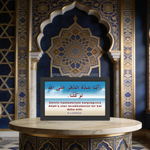 Horloge Murale Numérique Islamique 2026 Pros Update 21,<span class=keywords><strong>5</strong></span>'' HD 1920x1080 avec Écran Tactile Intelligent Wi-Fi, Coran, Hadith et <span class=keywords><strong>5</strong></span> Prières - Product Image 3