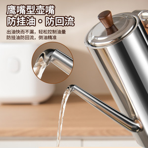 Bouteille d'huile en acier inoxydable 304 avec filtre anti-goutte pour le stockage des condiments de cuisine, distributeur de sauce soja et de vinaigre - Product Image 2