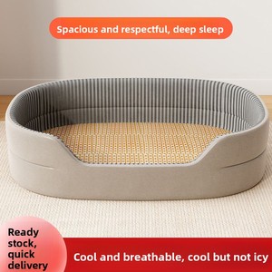 Striped Oval Dog <b>Bed</b> With Cooling Mat Breathable Indoor Pet <b>Bed</b> For Cats And Dogs All Seasons Use Removable Washable - Product Image 4