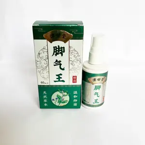 臭缓解腿痛肿胀瘙痒麻木痉挛喷雾剂用于皮肤癣菌60毫升