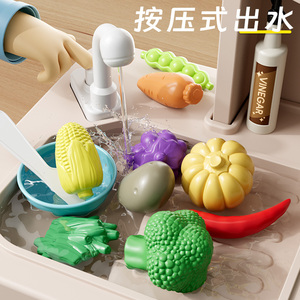 Juego <span class=keywords><strong>de</strong></span> Cocina <span class=keywords><strong>de</strong></span> Juguete <span class=keywords><strong>de</strong></span> Plástico <span class=keywords><strong>de</strong></span> 83 cm con Sonido y Luz, Estufa, Fregadero, Comida <span class=keywords><strong>de</strong></span> Juguete para Niños y <span class=keywords><strong>Niñas</strong></span> Pequeños - Product Image 5
