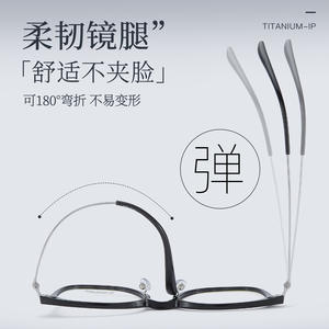 Montura de Gafas Cuadradas de Titanio Marca B M8322 51-19-148 Ligeras Unisex con Lentes de Resina de Marco Completo - Product Image 5