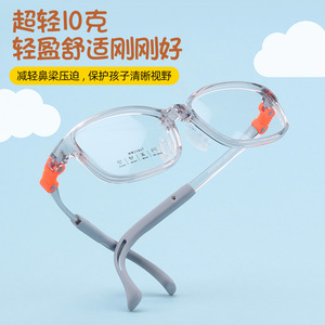 กรอบแว่นตาเด็ก Danyang รุ่น 25627 ทรงสี่เหลี่ยมเต็มกรอบ ป้องกันแสงสีฟ้า วัสดุ TR Resin สำหรับเด็ก - Product Image 3