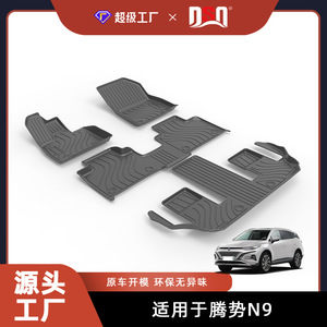 พรมปูพื้นรถยนต์เดนซ่า TPE 4 ชิ้น กึ่งปิด กันน้ำ สำหรับเดนซ่า N9 Z9GT - Product Image 5