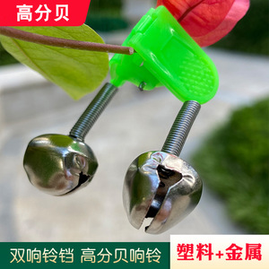 Campana de pesca con alarma, 4 cm x 2,8 cm, de plástico y metal, activada por sensor mecánico, para pesca en rocas oceánicas - Product Image 4