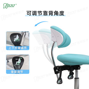 Fauteuil médical Rixi X3 avec dossier réglable, pour les soins esthétiques et médicaux - Product Image 1