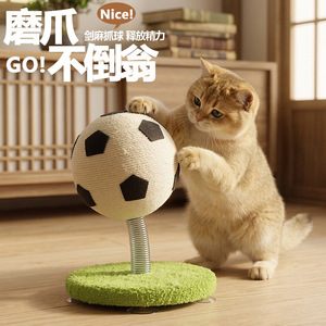 Rascador para Gatos con Forma de Balón de Fútbol, Bola de Sisal Vertical, Juguete Afilador de Garras Resistente a los Arañazos para Gatos - Product Image 4